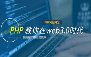微山 api php源码,下载的php源码怎么运行呢？